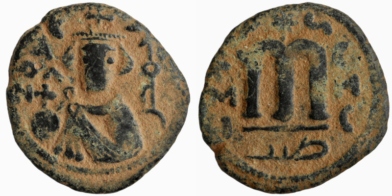 Arab-Byzantine. (685-692 AD) Fals. Emesa. Obv: facing imperial bust holding glob...