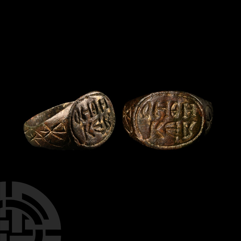 Byzantine Bronze Inscribed Ring
Circa 6th-10th century AD. With flat-section ex...