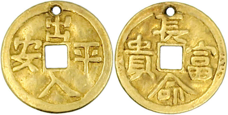 Ausländische Goldmünzen und -medaillen

China

Republik, 1912-1949

Rundam...