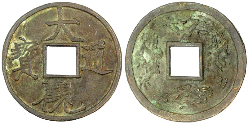CHINA und Südostasien

China

Nördliche Sung-Dynastie. Hui Zong (Chung Ning)...