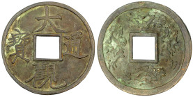 CHINA und Südostasien

China

Nördliche Sung-Dynastie. Hui Zong (Chung Ning) 1101-1125

Bronzeguss-Rundamulett. Da Guan tong bao/4 Drachen. 96 m...