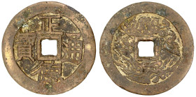 CHINA und Südostasien

China

Ming-Dynastie. Wu Zong (Zheng De), 1506-1521

Bronzeguss-Rundamulett. Zheng De tong bao/Drache und Fengvogel. 52 m...