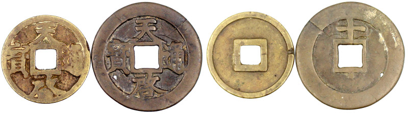 CHINA und Südostasien

China

Ming-Dynastie. Kaiser Xi Zong, 1621-1627

2 ...