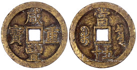 CHINA und Südostasien

China

Qing-Dynastie. Wen Zong, 1851-1861

50 Cash 1853/1854. Xian Feng zhong bao/ Boo chiowan, Board of Revenue, Peking,...