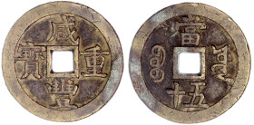 CHINA und Südostasien

China

Qing-Dynastie. Wen Zong, 1851-1861

50 Cash 1853/1854. Xian Feng zhong bao/Boo yuwan, Board of Works, Peking. 55 m...