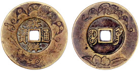 CHINA und Südostasien

China

Qing-Dynastie. Zaiqun (Qi Xiang), Herbst 1861

Bronzeamulett in der Grösse des 10 Cash o.J. Qi Xiang tong bao, bre...