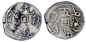 CHINA und Südostasien

China

Qing-Dynastie. De Zong, 1875-1908

5 Fen Silber AH 1295 = 1878, Kashgar in Sinkiang. sehr schön. Lin Gwo Ming 678....