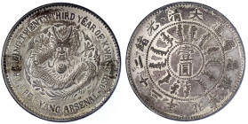 CHINA und Südostasien

China

Qing-Dynastie. De Zong, 1875-1908

Dollar (Yuan) Jahr 23 = 1897. Provinz Chili (Peiyang Arsenal). 27,01 g. fast vo...
