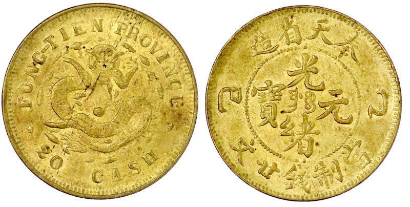 CHINA und Südostasien

China

Qing-Dynastie. De Zong, 1875-1908

20 Cash 1...