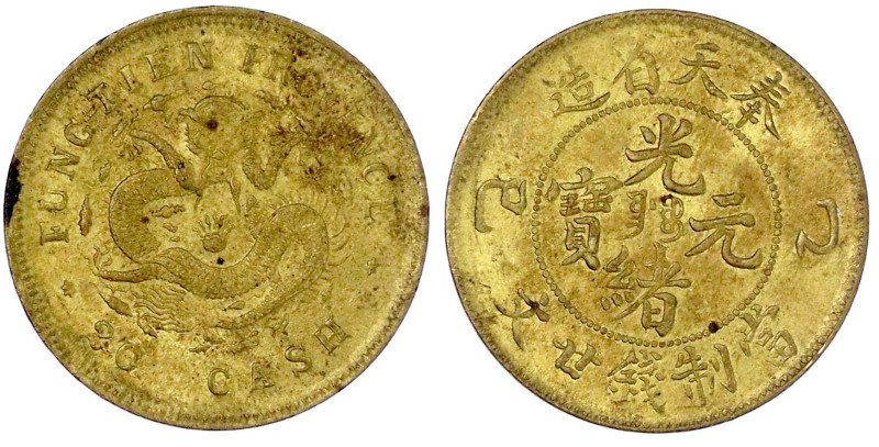 CHINA und Südostasien

China

Qing-Dynastie. De Zong, 1875-1908

20 Cash 1...