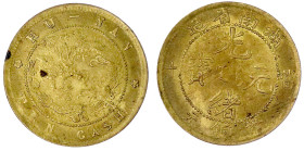 CHINA und Südostasien

China

Qing-Dynastie. De Zong, 1875-1908

10 Cash o.J. (1902-1906). Provinz Hu-Nan. Messing. prägefrisch, kl. Stempelbruc...