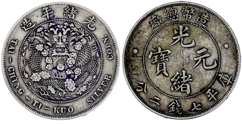 CHINA und Südostasien

China

Qing-Dynastie. De Zong, 1875-1908

Dollar (Y...