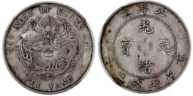 CHINA und Südostasien

China

Qing-Dynastie. De Zong, 1875-1908

Dollar, Jahr 34 = 1908 Pei Yang (Tientsin in Chihli). Kleine Jahreszahl. sehr s...