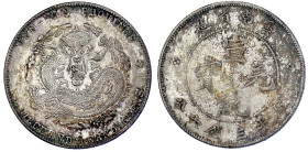 CHINA und Südostasien

China

Qing-Dynastie. Pu Yi (Xuan Tong), 1908-1911

1/2 Dollar (1/2 Yuan) o.J. (1909). Provinz Yunnan. sehr schön/vorzügl...