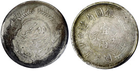 CHINA und Südostasien

China

Republik, 1912-1949

Sar (Tael) Jahr 6 = 1917, Tihwa (Provinz Sinkiang). 34,34 g. sehr schön, etwas fleckig. Lin G...