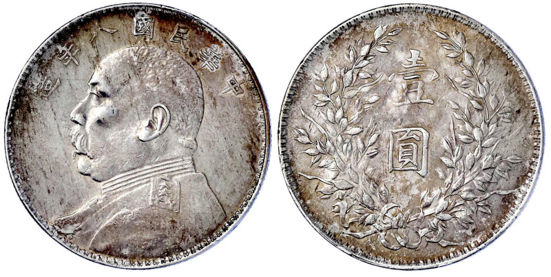 CHINA und Südostasien

China

Republik, 1912-1949

Dollar (Yuan) Jahr 8 = ...