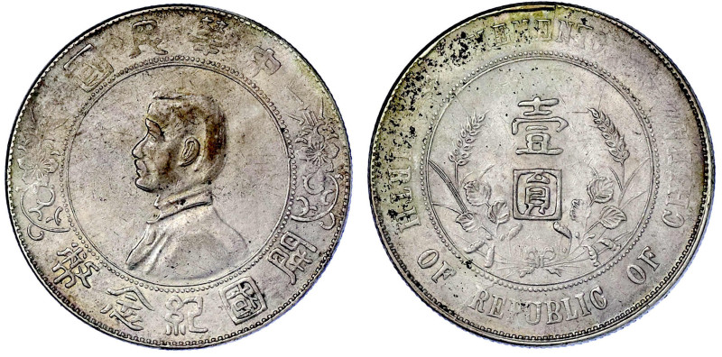 CHINA und Südostasien

China

Republik, 1912-1949

Dollar (Yuan) o.J., gep...
