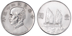 CHINA und Südostasien

China

Republik, 1912-1949

Dollar (Yuan) Jahr 23 = 1934. vorzüglich/Stempelglanz. Lin Gwo Ming 110. Yeoman 345.