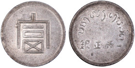 CHINA und Südostasien

China

Republik, 1912-1949

Tael o.J. (1943) Handelsmünze, geprägt in Französ. Indochina, lief in Yunnan um. 37,19 g. fas...