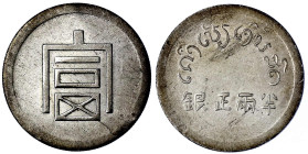 CHINA und Südostasien

China

Republik, 1912-1949

1/2 Tael o.J. (1943) Handelsmünze, geprägt in Französ. Indochina, lief in Yunnan um. 19,21 g....