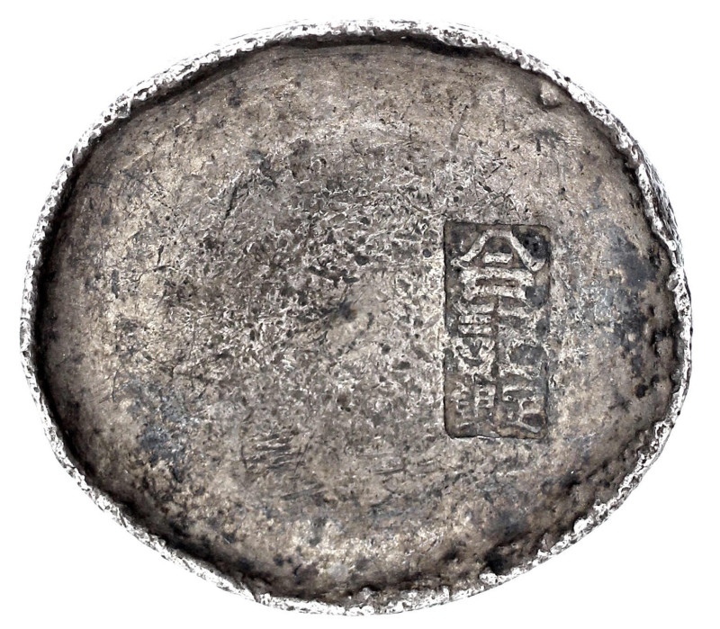 CHINA und Südostasien

China

"Sycees"

Trommel-Sycee zu 10 Taels, 393,14 ...