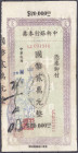 Banknoten

Ausland

China

Central Bank of China, 20000 Yuan 1945. Lanchow. Gedruckte Ausgabe der Landesbank. III-, 3x durchgestochen. Pick -.