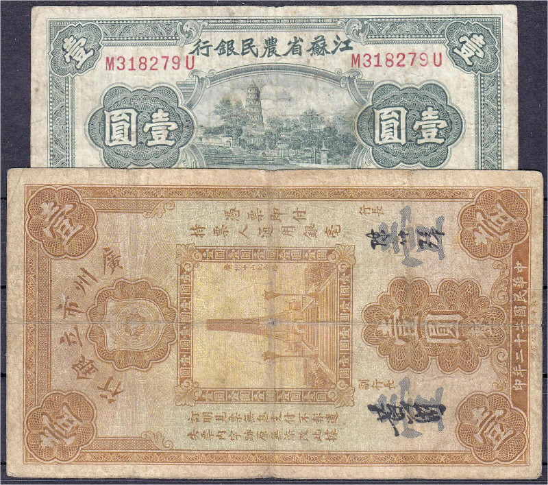 Banknoten

Ausland

China

Kingsu Farmers Bank 1 Yuan 1941 u. Canton Munic...