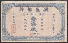 Banknoten

Ausland

China

Hunan Bank 10 Coppers 1915. III. Pick S2045.