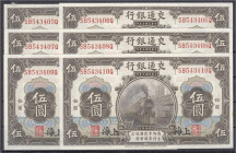 Banknoten

Ausland

China

Bank of Communications, 6x 5 Yuan 1914. Shanghai. Fortlaufende KN. SB543405Q - SB543410Q. II+, etwas wellig u. Stockf...