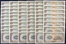 Banknoten

Ausland

China

Bank of Communications, 58x 10 Yuan 1941 Fortlaufende KN. D608603 - D608660. II+, etwas wellig u. Stockfleckig. Pick ...