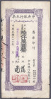 Banknoten

Ausland

China

Central Bank of China, 60000000 Yuan 1948. III- / IV+ Pick 449K.