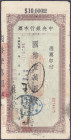 Banknoten

Ausland

China

Central Bank of China, 10000 Yuan o.D. (1944). National Kuo Pi Yuan Issue. III- / IV+, 3x durchgestochen. Pick 450 ex...