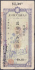 Banknoten

Ausland

China

Central Bank of China, 50000 Yuan o.D. (1949). Lanchow. National Kuo Pi Yuan Issue. III- / IV+, 3x durchgestochen. Pi...