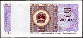 Banknoten

Ausland

China

100x 5 Wu Jiao 1980. Bündel mit fortlaufende KN. WX 15351601 - WX 15351700. I. Pick 883.