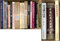 Banknoten

Ausland

China

Literatur

2 Kartons mit insgesamt 21 historischen, chinesisch-sprachigen Büchern/Katalogen mit Bezug zu Banknoten ...
