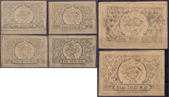 Banknoten

Ausland

Laos

Issara, 6 Scheine zu 50 At o.D. II-III. Pick A3.