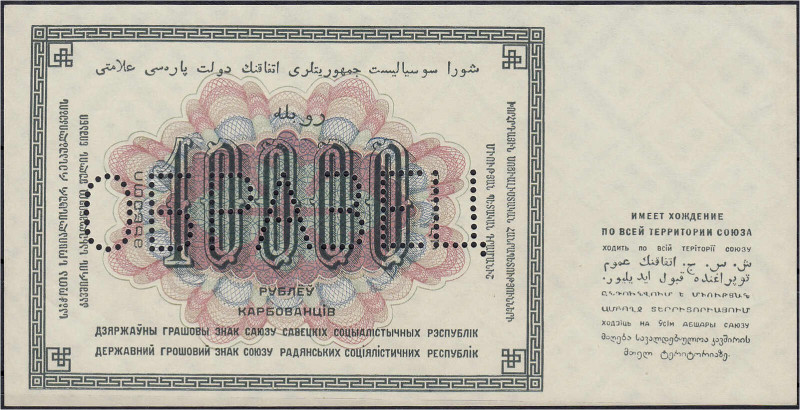 Banknoten

Ausland

Russland

10000 Rubel 1923. Einseitiger Druck der Rück...