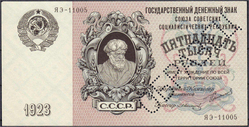 Banknoten

Ausland

Russland

15000 Rubel 1923. Einseitiger Druck der Vord...