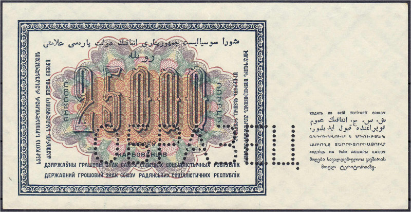 Banknoten

Ausland

Russland

25000 Rubel 1923. Einseitiger Druck der Rück...