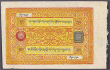 Banknoten

Ausland

Tibet

100 Srang o.D. (1941-1959). II- Pick 11.