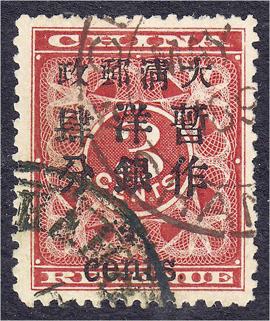 Briefmarken

Ausland

China

4 C auf 3 C Stempelmarken (sog. Red Revenues)...