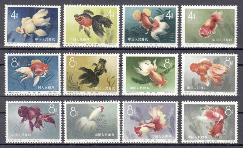 Briefmarken

Ausland

China

4 F - 8 F Zuchtform des Goldfisches 1960, kom...