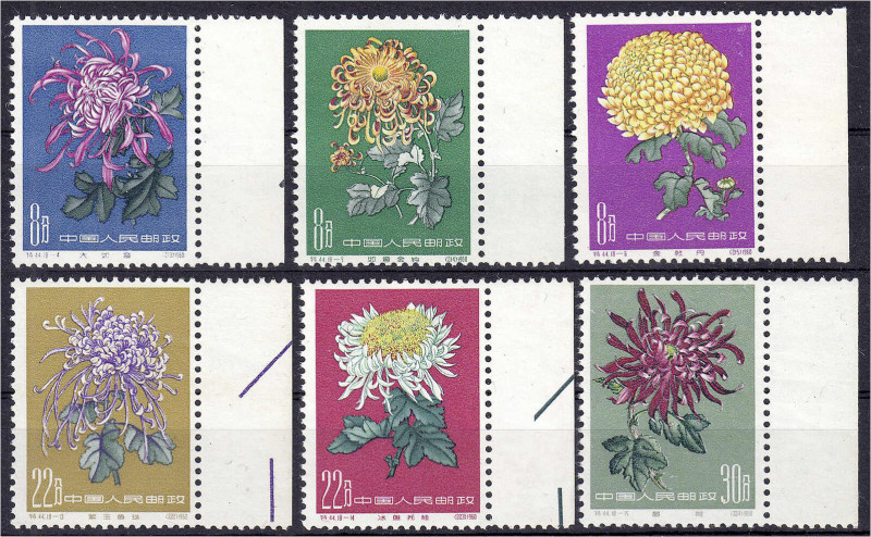 Briefmarken

Ausland

China

8 F. - 30 F. Chrysanthemen 1961, kompletter S...