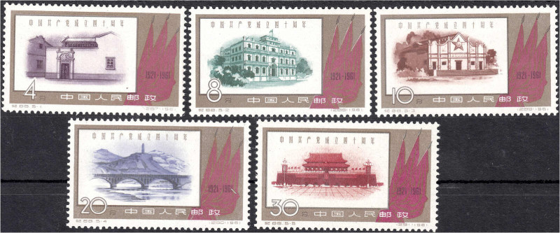 Briefmarken

Ausland

China

40. Jahrestag der Gründung der KP Chinas 1961...