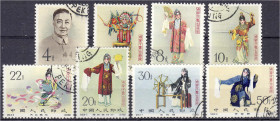 Briefmarken

Ausland

China

4 F. - 50 F. Schauspielkunst 1962, kompletter Satz in gestempelter Erhaltung. Mi. 525,-€ Michel 648-655.