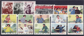 Briefmarken

Ausland

China

Solidarität mit Vietnam, Frauen im Berufsleben, Klaviermusik zur Oper ,,Die rote Signal-Laterne" 1965/1969, drei ko...
