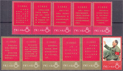 Briefmarken

Ausland

China

Mao Zedong und die von ihm aufgestellten Thesen 1967, zwei ungefaltete Fünferstreifen in postfrischer Erhaltung, so...