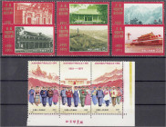 Briefmarken

Ausland

China

50 Jahre Kommunistische Partei Chinas 1971, kompletter Satz in postfrischer Erhaltung. Mi. 280,-€ Michel 1074-1082....