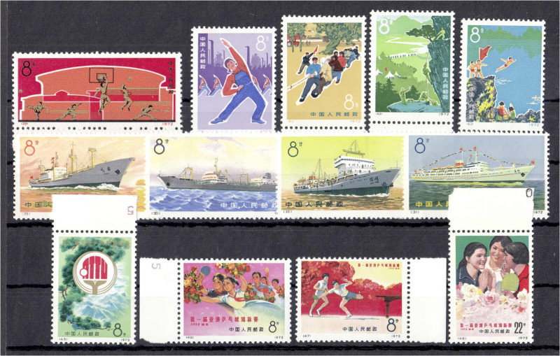 Briefmarken

Ausland

China

Förderung des Volkssports, Handelsschiffe der...
