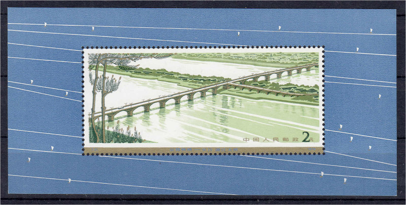 Briefmarken

Ausland

China

Straßenbrücken 1978, sauber in postfrischer E...